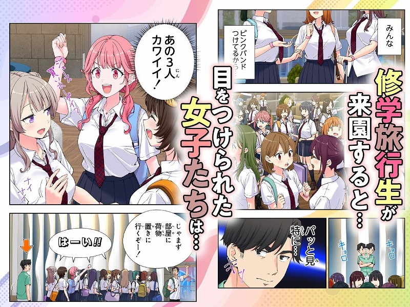 スパ・カイラクーア306