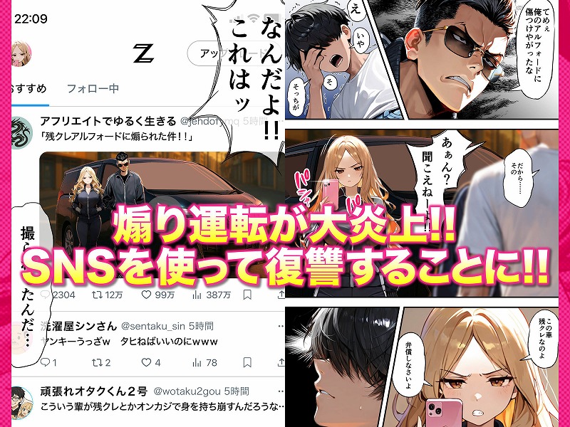 残クレアルフォード元ヤン人妻（32歳3人子持ちママ）NTR08